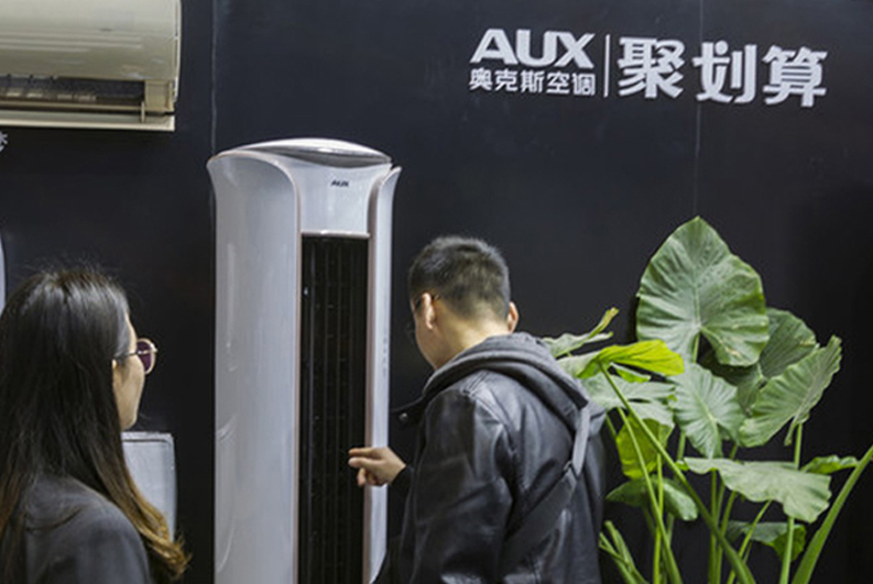 AUX